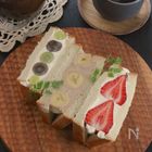 キュートな断面にときめく☆フルーツサンドの作り方