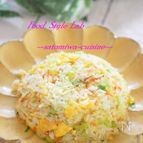 簡単で本格的！アミエビとネギのパラパラ塩炒飯☆