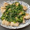kamochiの作ってみた!投稿(【食べ過ぎ注意！絶品ダレで簡単♡鶏むね肉とニラネギまみれ♡】)