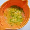 むき海老たっぷりあんかけ玉子焼きの工程1
