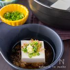 簡単！シンプル美味＊湯豆腐のたれ