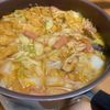 し☆の作ってみた!投稿(【鶏肉と白菜の味噌鍋】簡単手作り♪どこか懐かしい味わい♡)