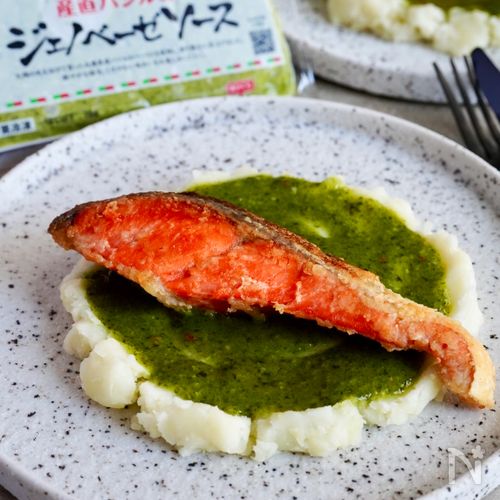 冷凍鮭♪凍ったままムニエルwithジェノベソース