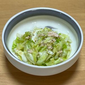 キャピタンの作ってみた!投稿(甘酸っぱくて止まらない！『キャベツとツナのレモンサラダ』)