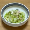 キャピタンの作ってみた!投稿(甘酸っぱくて止まらない!『キャベツとツナのレモンサラダ』)