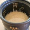 【梅ごはんと柔らか蒸し鶏】全部入れて炊くだけで絶品！！の工程1