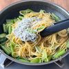 【ワンパンで簡単♪】しらすと小松菜のペペロンチーノの工程2