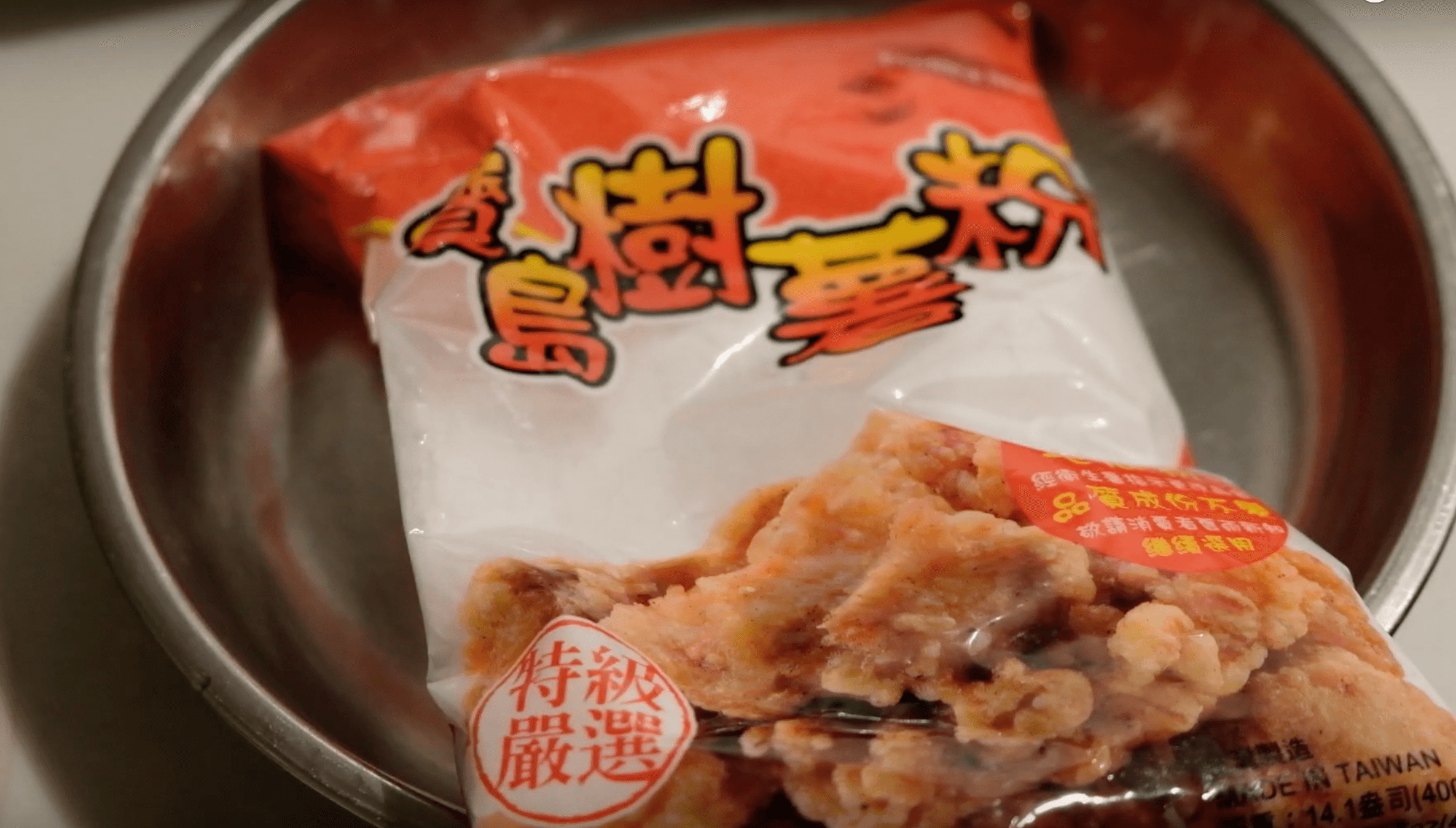 から揚げ から揚げ＆焼き野菜｜COCORO KITCHEN：シャープ