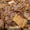 bo-zu3の作ってみた!投稿(【豚こま厚揚げ南蛮炒め】おかわりが止まらない!ボリューム増し)