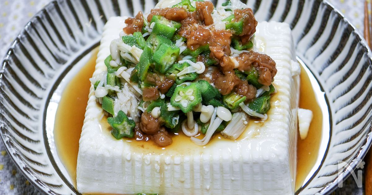 さっぱりと食べる「オクラとエノキの梅ポン酢冷奴」
