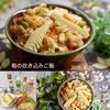 クラ蔵の作ってみた!投稿(抜群に美味しい《具沢山♡筍の炊き込みご飯》)
