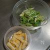 大阪の味!水菜のはりはりスープの工程1