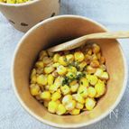 かんたん野菜のおやつに副菜に☆ガリバタ醤油コーン