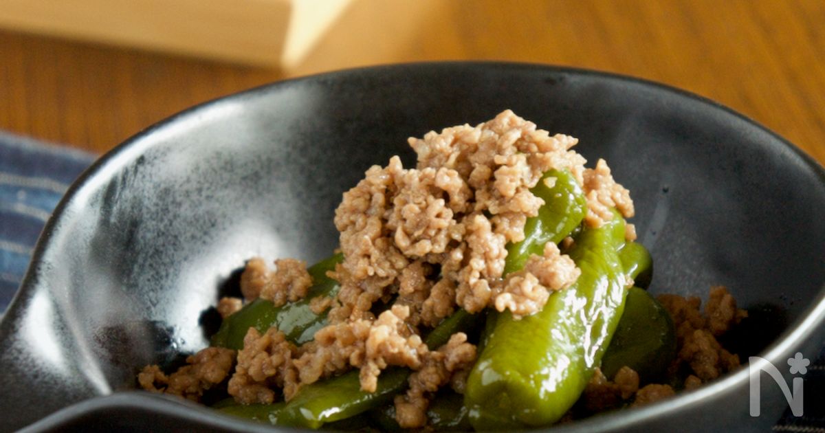 ペロリとなくなる! ピーマンのそぼろ煮【作り置き】 | レシピ ペロリとなくなる! ピーマンのそぼろ煮【作り置き】 | レシピ