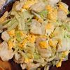949400の作ってみた!投稿(【鶏むね肉とキャベツのふわとろ卵いため】)