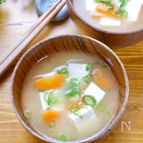 豆腐と人参のお味噌汁