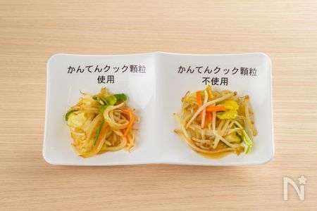 かんてんぱぱ かんてんクック顆粒