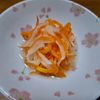 karasadの作ってみた!投稿(柚子の香りの『紅白なます』)