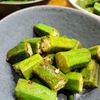 1197832の作ってみた!投稿(【おくらのサブジ】3分で完成!一瞬でなくなる野菜のおつまみ)