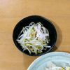 かおちゃんの作ってみた!投稿(コスパ最強!*もやしとハムのカレーナムル*)