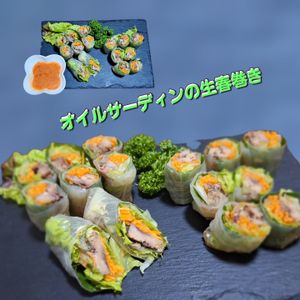サトちゃんの作ってみた!投稿(オイルサーディンで生春巻き)