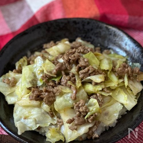⏰平日ラクうま!キャベツとひき肉のカレー炒め丼