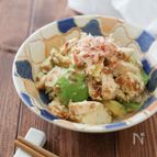 ノンオイル和風アボカドと豆腐のサラダ♪