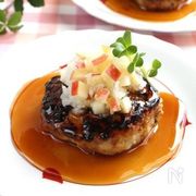 いつもの味に飽きたらこんなハンバーグはいかが？