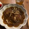 のんちゃんの作ってみた!投稿(【和風煮込みハンバーグ】きのこと玉ねぎの和風だしで♪)