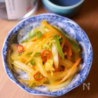 スパイス香る♪やみつきスパイシー漬物
