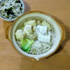 かおちゃんの作ってみた!投稿(ふわふわつくねの旨塩スープ鍋)