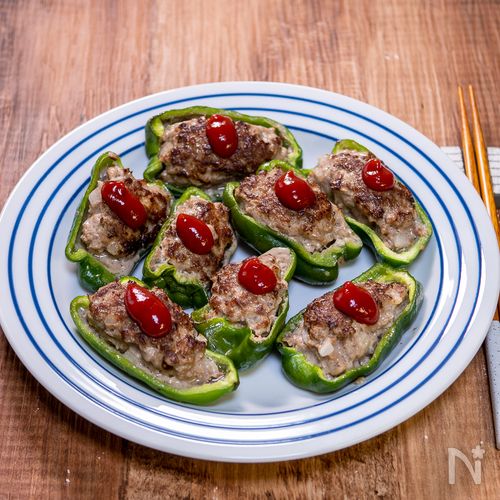 大人になってもやっぱり好きな「ピーマン肉詰め」