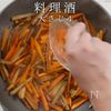 切るのを楽して♪ポリポリきんぴらの工程12
