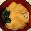 おかか昆布🍙の作ってみた!投稿(優しい味わい♡爆速きつねうどん)