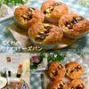 クラ蔵の作ってみた!投稿(ちくわのツナマヨチーズパン│ホットケーキミックスで簡単おやつ)