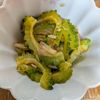 れいかの作ってみた!投稿(ゴーヤの梅茗荷和え)
