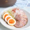 かんたんすぎる！ウマい焼豚＜BRUNO＞