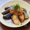 【絶品甘辛！】銀だらと茄子のみぞれ煮の工程5