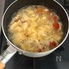 とろ〜り美味しい♪トマトとベーコンのふわたまスープの工程4