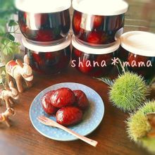 ほっくり美味しい♪我が家の栗の渋皮煮♪