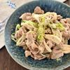 さっぱり食べやすい《豚こまとエリンギのねぎ塩レモン炒め》