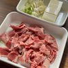 あったか♪お汁もごくごく【肉汁豆腐】の下準備