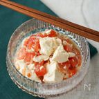 トマトと崩し豆腐の中華和え【和えるだけであと一品】