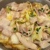 ワンパン10分♡白菜うま豚蒸しの工程5