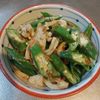 906994の作ってみた!投稿(【オクラとちくわの胡麻和え】基本のごま和え衣)