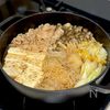 豚こまと焼き豆腐の甘辛ごますき煮の工程4