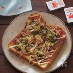 のせて焼くだけ！ベビーチーズのお好み焼きトースト