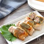 【豚ロースの大葉チーズミルフィーユ巻き巻き】ジューシー♪
