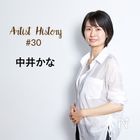 作る人も食べる人も喜ぶ料理を届けたい｜ #30 中井かな
