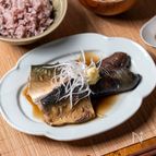 【さばなす煮】和の滋味がしみわたる♪